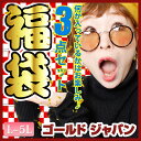 ★お得!福袋★3点セット♪2980円!大きいサイズ レディース Lサイズ LLサイズ 13号 XL 3Lサイズ 15号 XXL 4Lサイズ 17号 XXXL 5L 19号 婦人服 マタニティ 大きめ 着痩せ ビッグ ビッグサイズ春夏 秋冬 ladies 女性用 大きなサイズ 即納 可愛い 3点セット お得 セット