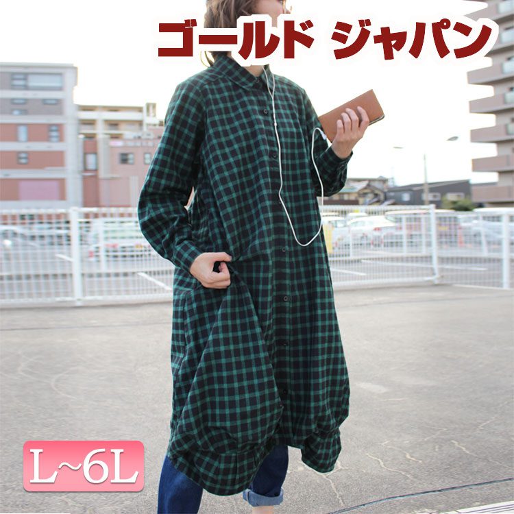 ふっくらバルーンシルエットが可愛い♪ 大きいサイズ レディース ワンピース バルーンワンピース 長袖ワンピース ワンピ チェック柄 長袖 長そで バルーン デザイン オススメ 通販 L LL 2L 3L 4L 5L 6L XL XXL Lサイズ LLサイズ 9号 11号 13号 15号 17号 19号 グリーン