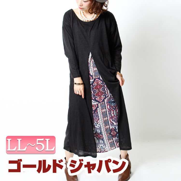 重ね着してるようなフェイクデザイン☆ 大きいサイズ レディース ワンピース ロング 長袖ワンピース ロングワンピース ワンピ デザイン柄 切り替え フェイクレイヤード 薄手 春服 秋服 春 秋 オススメ 通販 LL 2L 3L 4L 5L XL XXL 13号 15号 17号 19号 ブラック 黒 black