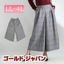 美ゆるシルエット♪スカーチョ☆ 大きいサイズ レディース ボトムス パンツ ロングパンツ ワイドパンツ ロング丈 チェック柄 バイカラー 春服 秋服 冬服 春 秋 冬 ウエストゴム リブ 伸びる オススメ 通販 即納 人気 LL 2L 3L 4L XL XXL 13号 15号 17号 LLサイズ グレー
