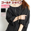 女の子っぽさも忘れない上品トップス♪ 大きいサイズ レディース トップス カットソー 7分袖 シフォントップス 七分袖トップス お袖リボン デザイン 無地 シンプル オススメ 通販 即納 人気 LL 2L 3L 4L XL XXL 13号 15号 17号 LLサイズ ベージュ ブラック 黒 black