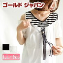 アクセサリー要らずのリボンチャーム付き♪ 大きいサイズ レディース トップス チュニック 半袖チュニック チュニックカットソー 重ね着風チュニック フェイクチュニック LL 2L 3L 4L 5L 6L XL XXL LLサイズ 13号 15号 17号 19号 21号 ブラック 黒 black ホワイト 白