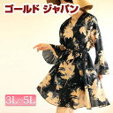 憧れの的。大人女性ワンピース♪ 大きいサイズ レディース ワンピース ミディアム シフォンワンピース カシュクールワンピース きれいめワンピース フレアワンピース 花柄ワンピース シフォン フレア ウエスト絞り 切り替え 3L 4L 5L XXL15号 17号 19号 ブラック 黒 black