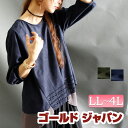 動く度に揺れるシフォンが女性的 大きいサ...