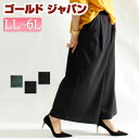 ダボっと感を楽しむ。大人のポンチサルエルパンツ♪