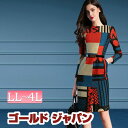 大きいサイズ レディース マタニティ マタニティウ
