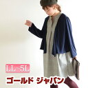 大きいサイズ レディース マタニティ マタニティウエア ママ ワンピース 長袖 長袖ワンピース チュニックワンピース 重ね着風ワンピース グレンチェック柄 ワンピ きれいめワンピース 重ね着風 LL 2L 3L 4L 5L XL XXL LLサイズ 13号 15号 17号 19号 ネイビー 紺¬