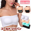 大きいサイズ レディース マタニティ マタニティウエア ママ トップス ベアトップ チ