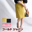 大きいサイズ レディース マタニティ マ...