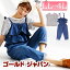 フリル付きサロペットで甘いコーデの完成、ボーダーTシャツ&デニムサロペットパンツ 大きいサイズ レディース Tシャツ カットソー 丸首 半袖 ボーダー サロペット ロング丈 デニムパンツ ボトムス 春夏 春 夏 LL 2L 3L 4L XL XXL LLサイズ 13号 15号 17号 ブルー 青 4,860円