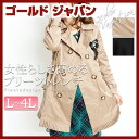 傫TCY fB[X t g`R[g  x[W black ubN L 11 LLTCY 13 XL 3LTCY 15 XXL 4LTCY 17 2L LL 3L 4L wl }^jeB 傫 trenchcoat  [֕s ladies R[g coat p R-g ladies fBX fC[X