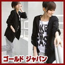 大きいサイズ レディース 黒 ブラック black ロールUP フード付 カーディガン カーデガン cardigan パーカー カーデ マタニティ おおきい カーデ 大きなサイズ LL 13号 3L 15号 XXL 4Lサイズ 17号 レディース レディス 婦人服 マタニティ 大きめ 着痩せ ladies 女性用 新作:新商品一覧 再入荷商品一覧 店舗概要 ゴールドジャパン GoldJapan 大きいサイズ専門店 は、大きめサイズ おおきめ おおきい可愛い洋服の レディースファッション 通販 オンラインショップ です。 大きなサイズ おおきなサイズ 大きめ サイズ ビッグサイズ Bigsize size ラージサイズ largesize アメリカサイズ American 女性服 女性用 女性物 婦人物 婦人服 婦人用 アパレル レディースファッション ゆったりサイズ 着痩せ効果 着やせ効果 があり、 素材は、 綿 コットン シフォン など 上品 なお洋服取扱い店 10代 20代 30代 40代 50代 60代 の アラサー アラフォー 世代に 人気 の品揃いがあります。 また、ぽっちゃり した方や マタニティ の方にも、着こなせるような マタニティウェア 妊婦服 のような size もございます。 通勤 通学 オフィス フォーマル 冠婚葬祭 用や、結婚式 二次会 女子会 春 夏 秋 冬 、春物 夏物 秋物 冬物 半袖 長袖 長そで 半そで 5分袖 7分袖 ノースリーブ 等、 森ガール レトロな服 ギャル服 や ギャル系 カジュアル ナチュラル ゆるかわ 綺麗系 お嬢様系 ミセス まで 大人 可愛い お勧め を幅広く、取扱っています。 全品 即納 あす楽 で 送料無料 商品がたくさんございます。 また、ニューハーフ 女装 お姉 おネエ 系の方にも かわいい ので人気です。 感激の 新作 新着 格安 激安 送料無料 アイテム から 上品セレブな豪華 高級 ブランド brand 多数 プレゼント 用や自分用に 是非いろいろな商品をご覧下さいませ。 当店取扱いサイズ Sサイズ Mサイズ Lサイズ LLサイズ 2Lサイズ 3Lサイズ 4Lサイズ 5Lサイズ 6Lサイズ フリーサイズ 7号 9号 11号 13号 15号 17号 19号 XL XXL XXXL XXXXL 2XL 3XL 4XL LL 2L 3L 4L 5L 6L 7L の方対応 当店取扱いカラー 黒 白 赤 青 緑 紺 桃 橙 灰色 黄色 杏色 珈琲 茶 ブラック ホワイト レッド ブルー グリーン ネイビー ピンク オレンジ グレー イエロー ベージュ クリーム カーキ コーヒー ブラウン BLACK WHITE RED BLUE GREEN NAVY PINK ORANGE YELLOW BEIGE CREAM KHAKI COFFEE BROWNお袖ロールUP♪フード付きカーデ。柔らかく伸縮性もあり ちょっと 羽織るのに 使えるカジュアルなアウターです サイズ XL(LL)XXL(3L)XXXL(4L) 実寸 XL(LL)サイズ・・・総丈78cm バスト98cm 肩幅42cm 袖丈59cm ウエスト88cm ヒップ98cm XXL(3L)サイズ・・・総丈79cm バスト106cm 肩幅44cm 袖丈60cm ウエスト96cm ヒップ107cmXXXL(4L)サイズ・・・総丈80cm バスト114cm 肩幅46cm 袖丈61cm ウエスト104cm ヒップ116cm 素材 ポリエステル100% 備考 伸縮性あり ご注意 パソコン環境によっては実際のお色と多少異なる場合がございますが、ご了承くださいませ。 ☆当店の採寸方法はコチラ☆ 大きいサイズ レディース 黒 ブラック black ロールUP フード付 カーディガン カーデガン cardigan パーカー カーデ マタニティ おおきい カーデ 大きなサイズ LL 13号 3L 15号 XXL 4Lサイズ 17号 レディース レディス 婦人服 マタニティ 大きめ 着痩せ ladies 女性用 新作 http://hb.afl.rakuten.co.jp/hgc/g00q9y31.q0w82e3b.g00q9y31.q0w837b9/?pc=http%3A%2F%2Fitem.rakuten.co.jp%2Fgold-japan%2Fse-289%2F&m=http%3A%2F%2Fm.rakuten.co.jp%2Fgold-japan%2Fi%2F10002305%2F