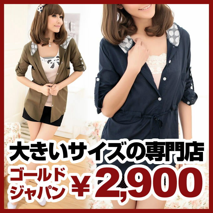 大きいサイズ レディース パーカー パーカ トップス tops レディス 紺色 ネイビー navy 無地 カジュアル 綿100％ コットン 大きめ ゆったり ロールアップ 半袖 長袖 7分袖 ロング丈 long ladies 女性用 レデイース LLサイズ 2L LL 13号 3Lサイズ 3L 15号 4L 17号 メール便可