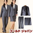 カッコいい大人女性のストライプ地リクルートスーツ3点セット☆ ビジネス 大きいサイズ レディース トップス パンツスーツ スーツ グレー ブラック セット商品 3点セット フォーマル スーツ 無地 リクルートスーツ L LL 2L 3L 4L 5L 6L XL XXL 11号 13号 15号 17号 19号 21号