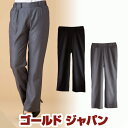 大きいサイズ レディース ボトムス スー...