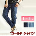 シャーリングがお洒落なデニムパンツ♪ 大きいサイズ レディース ボトム ジーンズ デニム スキニージーンズ デニムパンツ ネイビー ブルー ロング丈 シャーリング 紐調節 ウエスト紐 ウォッシュ加工 ひげ加工 Lサイズ LLサイズ L LL 2L 3L 4L XL XXL 11号 13号 15号 17号