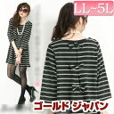 大きいサイズ レディース 2L 3L 4L 5L LL XL 13号 15号 17号 19号 白whiteホワイト ネイビー紺navy 青黒 ワンピース ショート Aライン おおきめ 大きめ おおきい チュニック通販 30代 40代 50代 楽天 ぽっちゃり 大きな 膝丈 ひざ上 膝上 ミニワンピース ショート丈¬