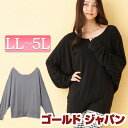 大きいサイズ レディース マタニティ マタニティウエア 授乳服 カットソー 長そで 長袖 ラウンドネック ドルマン シンプル LL LLサイズ XL XXL 2L 3L 4L 5L 13号 15号 17号 19号 black ブラック 黒 チャコールグレー グレー ストレッチ 伸縮性 ロング 長い 秋 秋冬 通販¬