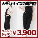 大きいサイズ レディース オールインワン 夏物 サロペット つなぎ パンツ レディス 黒 ブラック black 綿 コットン ゆったり 大きめ ロールアップ 無地 アメリカン ビッグ カジュアル 通販 LLサイズ 2L LL 13号 3Lサイズ 3L 15号 ladies 女性用 レデイース