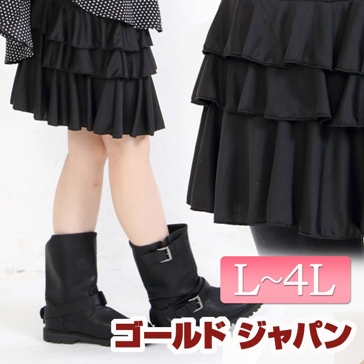 大きいサイズ レディース スカート skirt ミニスカート ティアード 3段フリル ウエ…...:gold-japan:10018382