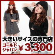 大きいサイズ レディース パーカー パーカーシャツ トップス tops 大きなサイズ レディス 黒ブラックblackグレーgray ロールアップ 長袖 5分袖 無地 長そで カジュアル 五分袖 LLサイズ 2L LL 13号 3Lサイズ 3L 15号 4L 17号 5L 19号 ladies 女性用 レデイース