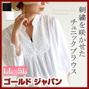 大きいサイズ レディース チュニック トップス t