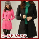 大きいサイズ レディース コート レディースコート ノーカラー 黒 ピンク 無地 長袖 ミディアム 上品 清楚 フォーマル セレブ 高級感 ウエストくびれ アウター ジャケット風 大きめ 着痩せ Mサイズ LLサイズ 3Lサイズ 2L LL 3L 4L 5L 13号 15号 17号 19号 XL XXL XXXL XXXXL