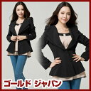 大きいサイズ レディース ジャケット テーラードジャケット アウター 黒 無地 長袖 フォーマル スーツ風 レディースジャケット セレモニー 大人 綺麗 美ライン ブレザー シンプル 仕事着 制服 即納 LLサイズ 3Lサイズ 2L LL 3L 4L 5L 13号 15号 17号 19号 XL XXL XXXL XXXXL