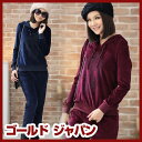 大きいサイズ レディース ルームウェア 上下セット 2点セット セットアップ ナイトウェア 部屋着 長袖 春物 普段着 綿 ネイビー 赤 パーカー ロングパンツ スカル ドクロ スタッズ ジャージー 無地 Lサイズ LLサイズ 3Lサイズ 2L LL 3L 4L 11号 13号 15号 17号 XL XXL XXXL