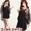 大きいサイズ レディース ポンチョ トップス シースルー 黒 花柄 ドレープ 大きめ ゆったり 綺麗 大人っぽい パーティ 衣装 豪華 ゴージャス 流行 着痩せ スリム お洒落 夏物 服 Mサイズ Lサイズ LLサイズ 3Lサイズ 2L LL 3L 4L 11号 13号 15号 17号 XL XXL XXXL 5L 19号¬