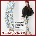 大きいサイズ レディース ボトムス スパッツ レギンス 風 レギパン 7分丈 スキニー 柄 柄パン 柄パンツ 柄物 柄物パンツ 花柄パンツ 葉 葉っぱ ウエストゴム 大きめ ゆったり 夏物 春物 Lサイズ L 11号 2L XL LL LLサイズ 13号 3L 3Lサイズ 2XL XXL 15号 4L 4Lサイズ 17号