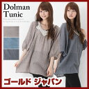 トップス カットソー レディースカットソー ロングカットソー...