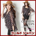 花柄 ブラウス 柄物 7分袖七分袖 blouse シフォン シースルー トップス おおきい 透け感 シースルー フリル黒大人 フラワープリント ドレス 無地 付け襟風 大きいサイズ レディース Lサイズ L 2L XL LL LLサイズ 13号 3L 3Lサイズ 2XL XXL 15号 4L 4Lサイズ 17号 5L 19号