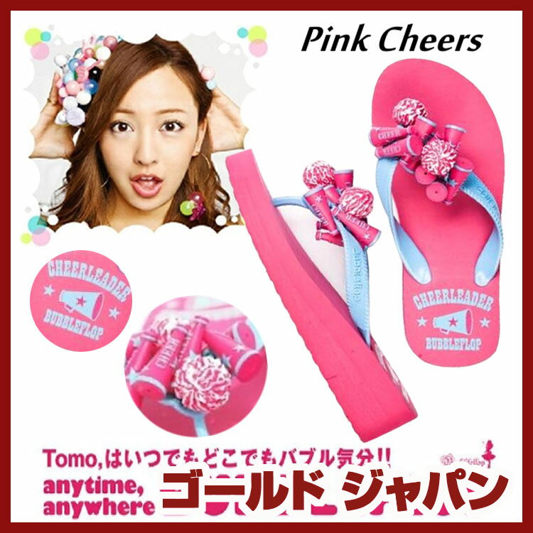 【送料無料】マタニティ ママ キッズ Bubble flop バブルフラップ ブランド brand ...:gold-japan:10023685