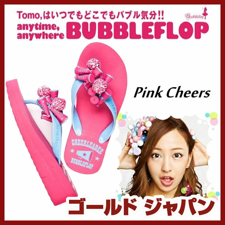 【送料無料】キッズ ベビー マタニティ Bubble flop バブルフラップ ブランド brand...:gold-japan:10023690