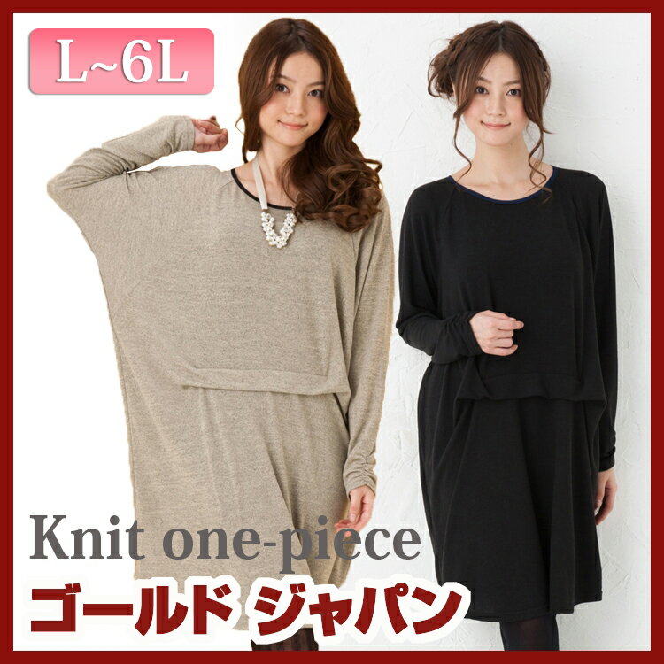 大きいサイズ レディース トップス チュニック 長