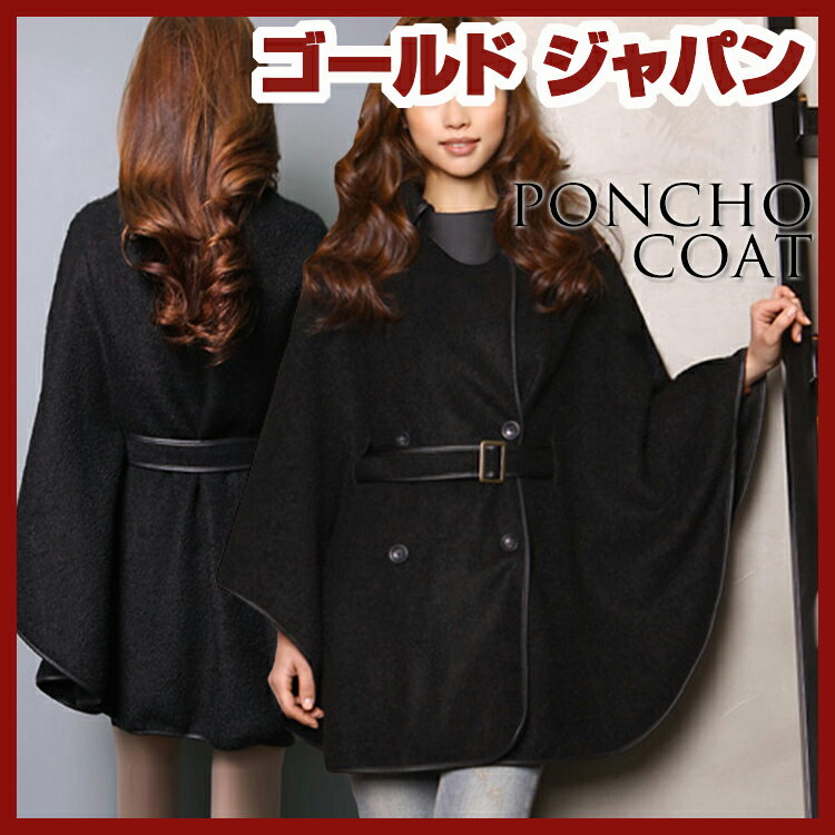 アウター コート トレンチコート ミディアム 膝上 ひざ上 黒ブラックblack 着痩せ 着やせ ゆったり 大きめ トレンド 人気 coat ラージ ラージサイズ Lサイズ L 11号 2L XL LL LLサイズ 13号 3L 3Lサイズ 2XL XXL 15号 4L 4Lサイズ 17号 5L 19号 6L 大きいサイズ レディース¬