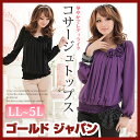 160~[։ 傫TCY fB[X   RT[Wt  gbvX Jbg\[ Jbg\- Jbg[ TVc uEX Vc `jbN LLTCY 13 XL 3LTCY 15 XXL 4LTCY 17 XXXL wl }^jeB L-5L ladies cutsew p