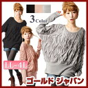 大きいサイズ レディース 長袖カットソー ピンク 黒 black グレー ドルマン 安い レデイース シャツ dolman long トップス レディス ロング丈 おおきい 大きなサイズ カットそー 2L LLサイズ 13号 3Lサイズ 15号 4Lサイズ 女性用 17号 ladies カットソー cutsew