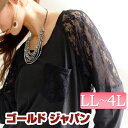 大きいサイズ レディース トップス8分袖 トップス カットソー8分袖 Tシャツ8分袖 ロンT ladies 女性用 大きなサイズ レデイース レディス カットソー cutsew 着やせ おおきい 服 カットそー セクシー 大きい LLサイズ 13号 XL 3Lサイズ 15号 XXL 4Lサイズ 17号