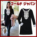 大きいサイズ レディース 長袖 レース 黒 チュニックワンピース チュニック レデイース tunic シャツ ロングカットソー Tops ワンピ L 11号 LL 2L サイズ 13号 XL 3L 15号 XXL 4L 17号 maternity マタニティ 女性用 ladies 大きめ 着痩せ レディス 大きなサイズ