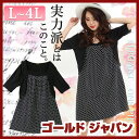 大きいサイズ ワンピース ミディアムワンピース ワンピース 大きいサイズワンピース レディースワンピース LLワンピース 長袖ワンピース ワンピース