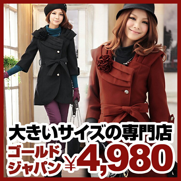 傫TCY fB[XR[g R[g fUCR[g AE^[ h GKg   ubN bh 7 p[eB[ Zu fB[X p ~ LTCY 11 LLTCY 2L LL 13 XL 3LTCY 3L 15 XXL 4L 17 ladies 5L 19 coat R-g