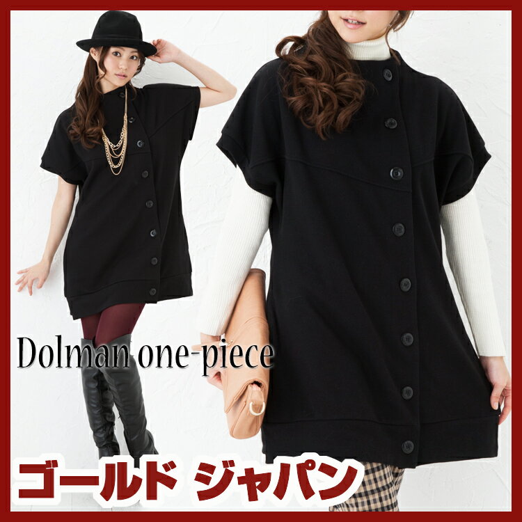 大きいサイズ レディース ロング トップス チュニック tunic チュニックワンピース カーディガン風 Lサイズ 11号 LLサイズ 2L LL 13号 XL 3Lサイズ 3L 15号 XXL 4L 17号 XXXL 5L 19号 カーキー カーキ グリーン 緑 サイズ 表 表記 婦人服 婦人用 女性用 カジュアル かわいい