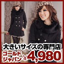 大きいサイズ レディースコート コート デザインコート アウター 防寒 ウール ハーフコート フェイクファー 黒 black パーティー レディース 女性 人気 かわいい 上品 セレブ Lサイズ 11号 LLサイズ 2L LL 13号 XL 3Lサイズ 3L 15号 XXL 4L 17号 コ-ト ladies coat