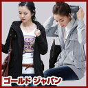 傫TCY fB[X WbvAbv u] p[J[ p[J R[g fC[X AE^[ fBX 㒅 ubN  O[ DF  WPbg p]J] }^jeB L 11 LL 2L 13 3L 15 4L 17 5L 19 p ladies coat R-g parker 傫ȃTCY