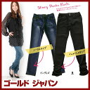 大きいサイズ レディース スキニー デニム ジーンズ 足長 pants jeans レディス ドゥニーム パンツ ボトムス Lサイズ 11号 LLサイズ 13号 3L 15号 4L 17号 ビッグ 美脚 denim 大きめ ボトム ロング丈 女性用 ズボン スキニ- ストレッチ レデイース ladies ●大きいサイズ スキニー レディース ジーンズ デニム denim パンツ ボトムス L 11号 LL 13号 3L 15号 4L 17号 レディス ドゥニーム 大きめ レデイース ロング丈 女性用 ストレッチ ladies