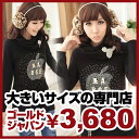 大きいサイズ レディース ワンピースワンピタイトショート丈黒ブラック膝上ひざ上ネックウォーマー付きblackshortワンピ-ス春物秋物春服秋服ゆったりマタニティLLサイズ2LLL13号XL3Lサイズ3L15号XXL4L17号ladies女性用レデイースレディス大きなサイズ
