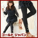 大きいサイズ レディース 裾飾り付きレギンス レギンス レギパン パギンス ボトムス レギング ladies 女性用 大きなサイズ レデイース レディス 黒 ブラック black 無地 10分丈 十分丈 美脚効果 脚長 小尻 着痩せ 着やせ 人気 即納 2L LL 13号 3L 15号 4L 17号