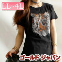大きいサイズ レディース Tシャツ 半袖Tシャツ トップス Tシャツ 大きいサイズ 大きいサイズの服 大きいサイズ ビッグサイズ Tシャツトップス 可愛いTシャツ
